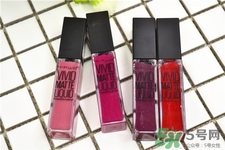 美寶蓮啞光唇釉色號(hào) 美寶蓮啞光唇釉試色 美寶蓮啞光唇釉色號(hào) 美寶蓮啞光唇釉試色