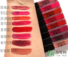 美寶蓮啞光唇釉色號(hào) 美寶蓮啞光唇釉試色 美寶蓮啞光唇釉色號(hào) 美寶蓮啞光唇釉試色