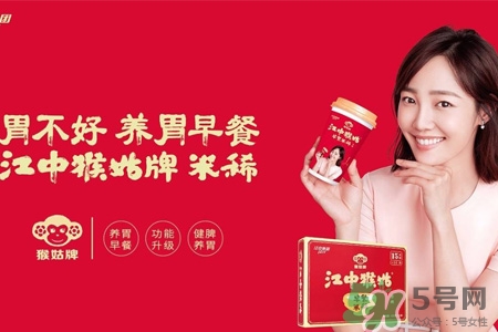 江中猴姑米稀怎么吃？江中猴姑米稀有幾種吃法？