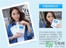 wis面膜適合什么年齡?wis面膜適合什么膚質?