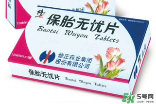 保胎無憂片必須用鮮姜湯喝嗎？保胎無憂膠囊必須用姜湯嗎？