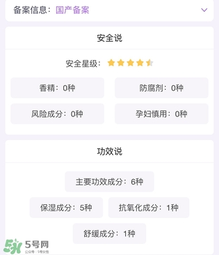 薇諾娜適合什么年齡？薇諾娜適合年齡段