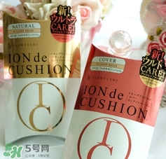 flowfushi氣墊粉色和金色哪個好？flowfushi氣墊粉色金色對比