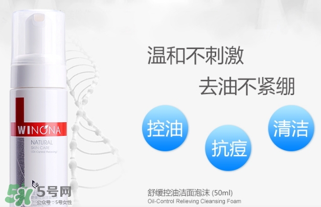 薇諾娜是什么牌子？薇諾娜是哪個(gè)國(guó)家的？