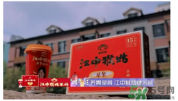 江中猴姑米稀哪里有賣 江中猴姑米稀在哪里買 江中猴姑米稀哪里有賣 江中猴姑米稀在哪里買