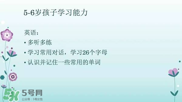 幼小銜接的重要性 幼小銜接包括哪些內(nèi)容 幼小銜接的重要性 幼小銜接包括哪些內(nèi)容