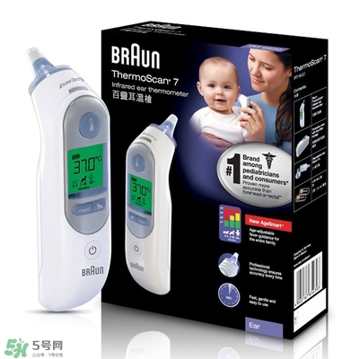 博朗耳溫槍怎么樣 博朗耳溫槍好用嗎 博朗耳溫槍怎么樣 博朗耳溫槍好用嗎