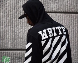 off white是什么牌子？off white是什么檔次？