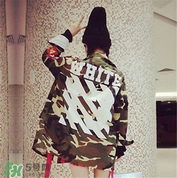 off white正品是什么價(jià)位？off white正品價(jià)格