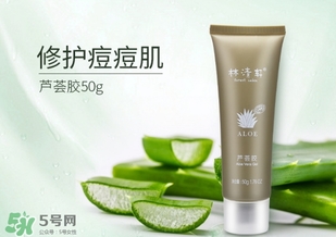 林清軒適合什么膚質(zhì)？林清軒適合油性肌膚嗎？