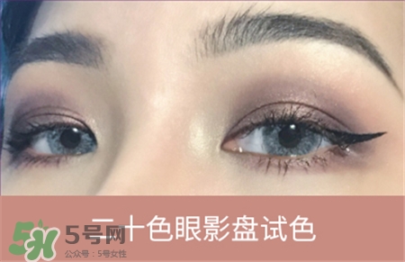 Tarte Pro多少錢?Tarte20色眼影盤價位 Tarte Pro多少錢?Tarte20色眼影盤價位