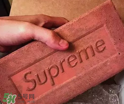 supreme是什么牌子？supreme是什么檔次？