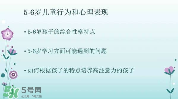 幼小銜接的重要性 幼小銜接包括哪些內(nèi)容 幼小銜接的重要性 幼小銜接包括哪些內(nèi)容