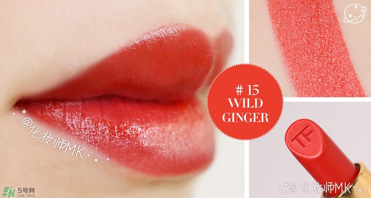 cpb和tf口紅哪個好？cpb口紅和tf口紅對比