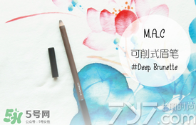 2017眉筆哪個牌子好？2017眉筆推薦