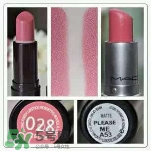 粉色口紅哪個牌子好？粉色口紅推薦