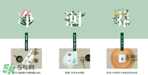 三草兩木是什么牌子？三草兩木是什么檔次