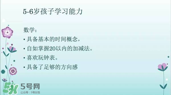 幼小銜接的重要性 幼小銜接包括哪些內(nèi)容 幼小銜接的重要性 幼小銜接包括哪些內(nèi)容