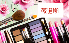 薇諾娜特護(hù)霜是乳液還是面霜 薇諾娜特護(hù)霜用完還用面霜嗎