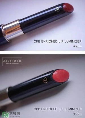 cpb和tf口紅哪個好？cpb口紅和tf口紅對比