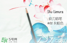 2017眉筆哪個牌子好？2017眉筆推薦