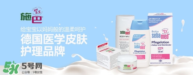 施巴嬰兒沐浴露怎么樣?施巴嬰兒沐浴露好用嗎? 施巴嬰兒沐浴露怎么樣?施巴嬰兒沐浴露好用嗎?