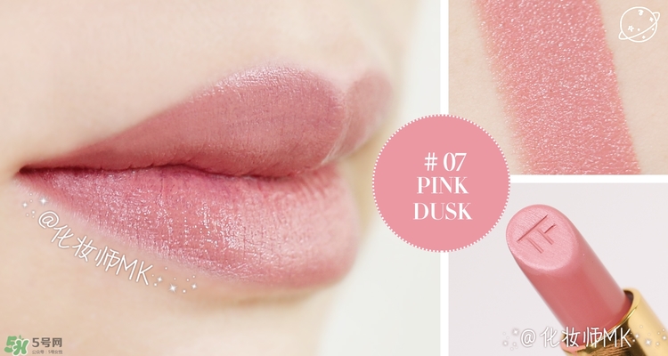 cpb和tf口紅哪個好？cpb口紅和tf口紅對比