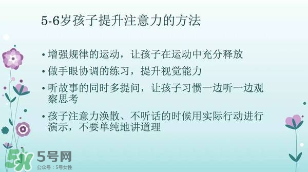 幼小銜接的重要性 幼小銜接包括哪些內(nèi)容 幼小銜接的重要性 幼小銜接包括哪些內(nèi)容