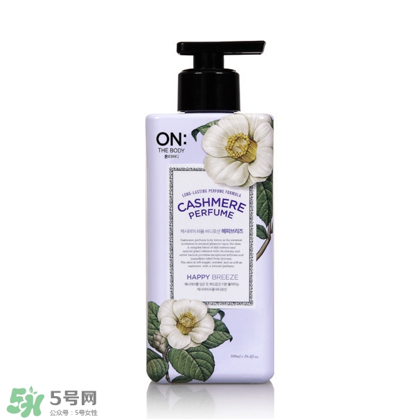 什么牌子的身體乳好用 什么樣的身體乳好用 什么牌子的身體乳好用 什么樣的身體乳好用