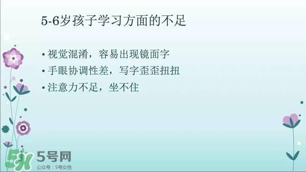 幼小銜接的重要性 幼小銜接包括哪些內(nèi)容 幼小銜接的重要性 幼小銜接包括哪些內(nèi)容