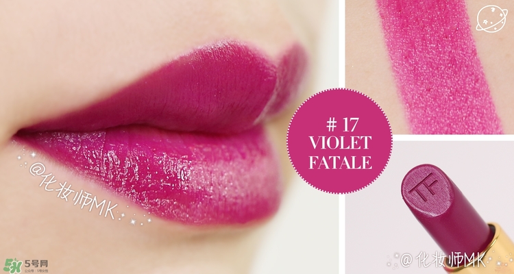 cpb和tf口紅哪個好？cpb口紅和tf口紅對比