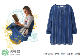 優(yōu)衣庫(kù)美女與野獸衣服多少錢(qián)？?jī)?yōu)衣庫(kù)美女與野獸合作款價(jià)格