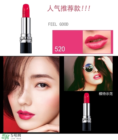 雕牌口紅是什么意思？雕牌口紅色號試色