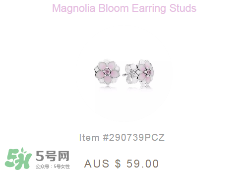 潘多拉2017新品桃花系列多少錢？pandora桃花系列正品價格