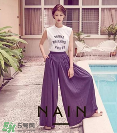 nain是什么牌子？nain是什么檔次？