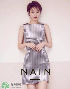 nain是什么牌子？nain是什么檔次？