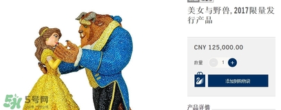 施華洛世奇美女與野獸多少錢？施華洛世奇美女與野獸價(jià)格