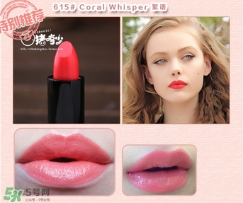 glo ray唇膏色號推薦_光芮唇膏試色圖 glo ray唇膏色號推薦_光芮唇膏試色圖