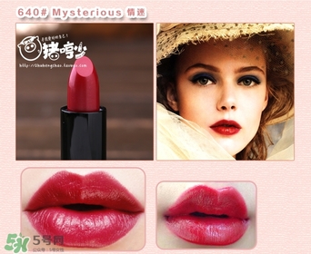 glo ray唇膏色號推薦_光芮唇膏試色圖 glo ray唇膏色號推薦_光芮唇膏試色圖