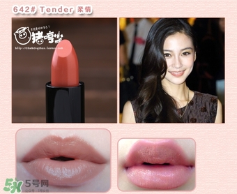 glo ray唇膏色號推薦_光芮唇膏試色圖 glo ray唇膏色號推薦_光芮唇膏試色圖