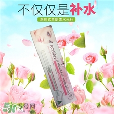 rosien是什么牌子?rosien是哪個國家的? rosien是什么牌子?rosien是哪個國家的?