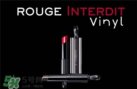 紀(jì)梵希禁忌之吻11號色 紀(jì)梵希禁忌之吻11號試色 紀(jì)梵希禁忌之吻11號色 紀(jì)梵希禁忌之吻11號試色