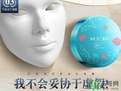 水密碼美女與野獸氣墊色號(hào) 水密碼美女與野獸氣墊試色 水密碼美女與野獸氣墊色號(hào) 水密碼美女與野獸氣墊試色