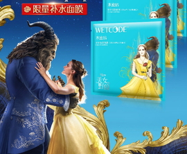 水密碼美女與野獸面膜多少錢？水密碼美女與野獸面膜價格