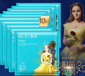 水密碼美女與野獸面膜怎么樣？水密碼美女與野獸面膜好用嗎？