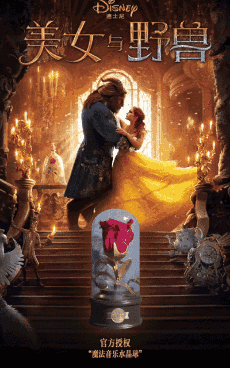 野獸派美女與野獸水晶球多少錢？野獸派音樂水晶球價(jià)格