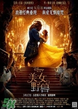 水密碼美女與野獸氣墊cc怎么樣？水密碼美女與野獸氣墊好用嗎