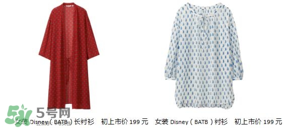 優(yōu)衣庫(kù)美女與野獸衣服多少錢(qián)？?jī)?yōu)衣庫(kù)美女與野獸合作款價(jià)格