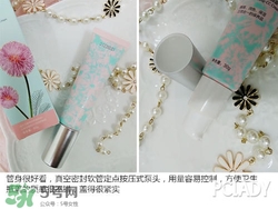 花皙蔻護膚品怎么樣？花皙蔻護膚品好用嗎？