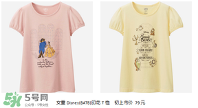 優(yōu)衣庫(kù)美女與野獸衣服多少錢(qián)？?jī)?yōu)衣庫(kù)美女與野獸合作款價(jià)格